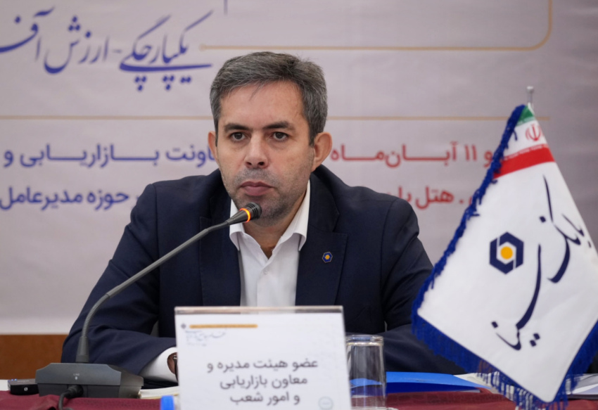  نظام جامع بازاریابی در بانک سینا ابلاغ و عملیاتی شد 